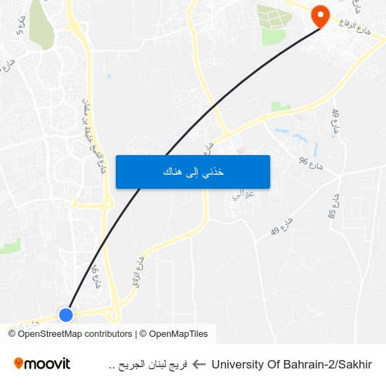 University Of Bahrain-2/Sakhir to فريج لبنان الجريح .. map