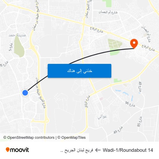 Wadi-1/Roundabout 14 to فريج لبنان الجريح .. map