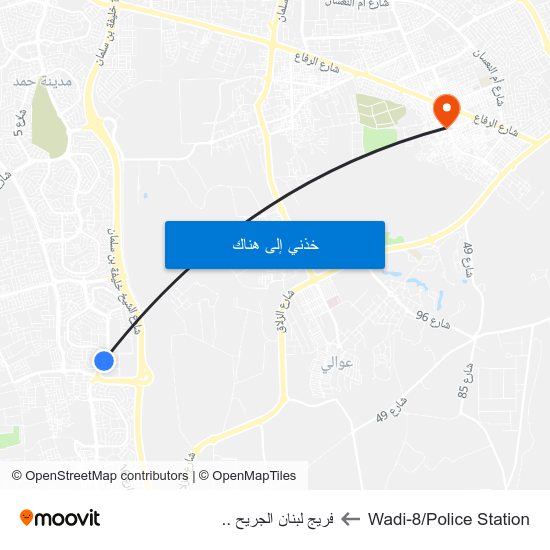 Wadi-8/Police Station to فريج لبنان الجريح .. map