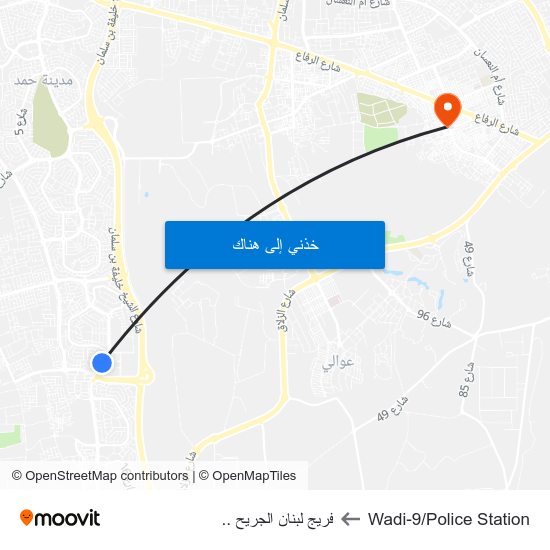 Wadi-9/Police Station to فريج لبنان الجريح .. map