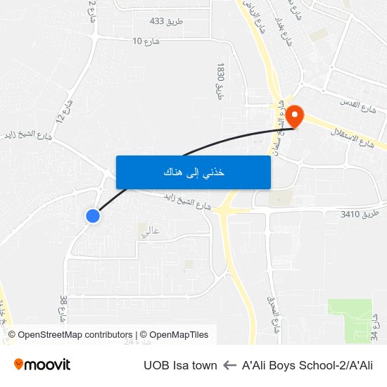 A'Ali Boys School-2/A'Ali to UOB Isa town map
