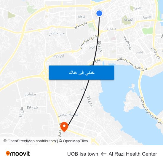 Al Razi Health Center to UOB Isa town map