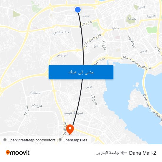 Dana Mall-2 to جامعة البحرين map