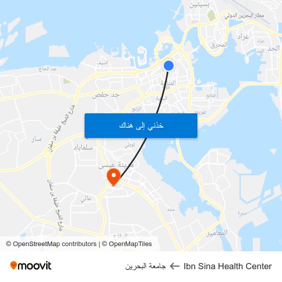 Ibn Sina Health Center to جامعة البحرين map