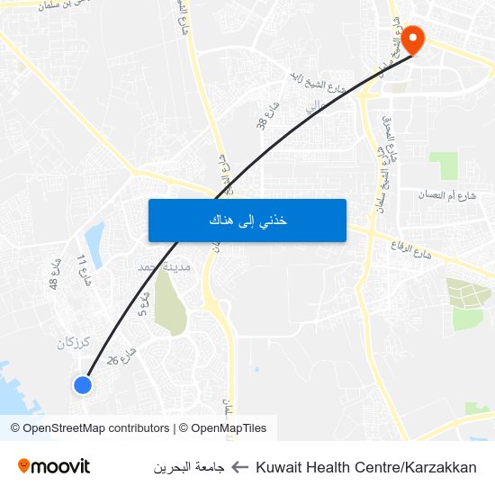 Kuwait Health Centre/Karzakkan to جامعة البحرين map