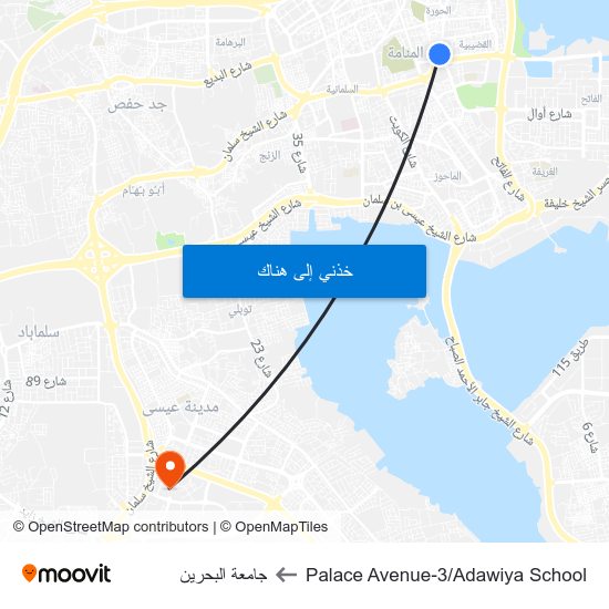 Palace Avenue-3/Adawiya School to جامعة البحرين map