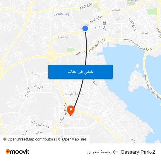 Qassary Park-2 to جامعة البحرين map