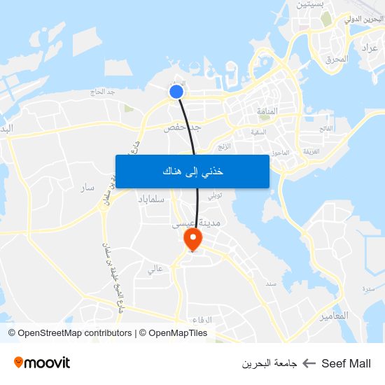 Seef Mall to جامعة البحرين map