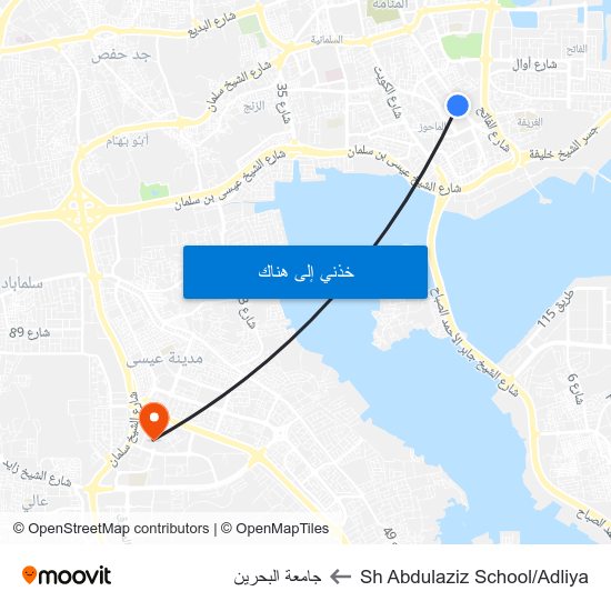 Sh Abdulaziz School/Adliya to جامعة البحرين map