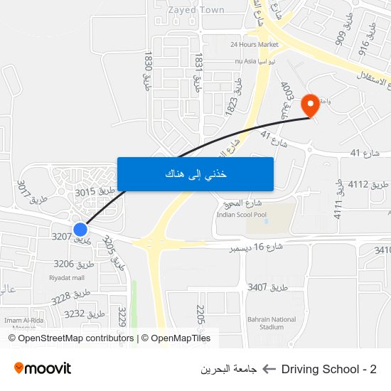 Driving School - 2 to جامعة البحرين map