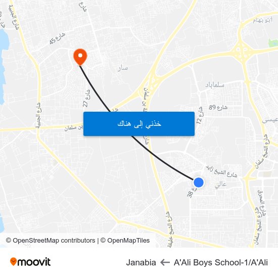 A'Ali Boys School-1/A'Ali to Janabia map