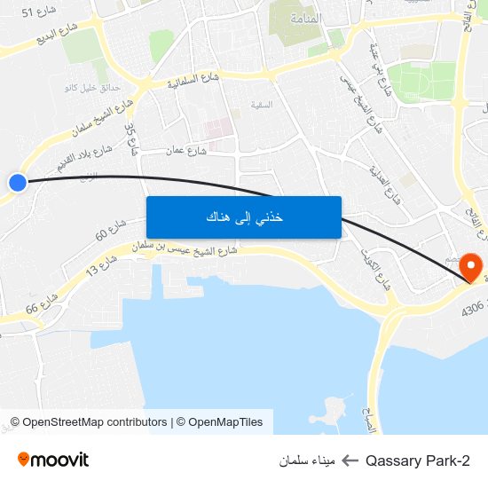 Qassary Park-2 to ميناء سلمان map