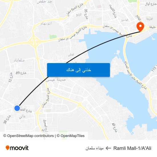 Ramli Mall-1/A'Ali to ميناء سلمان map