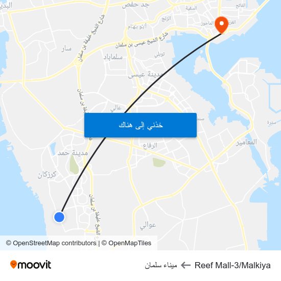 Reef Mall-3/Malkiya to ميناء سلمان map