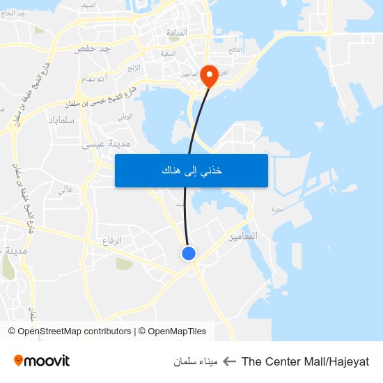The Center Mall/Hajeyat to ميناء سلمان map