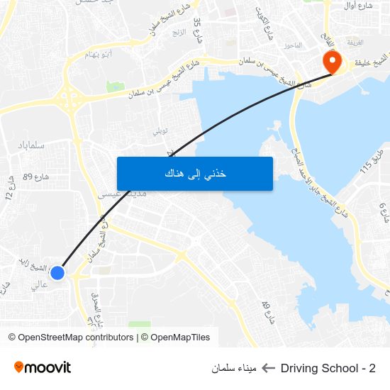 Driving School - 2 to ميناء سلمان map