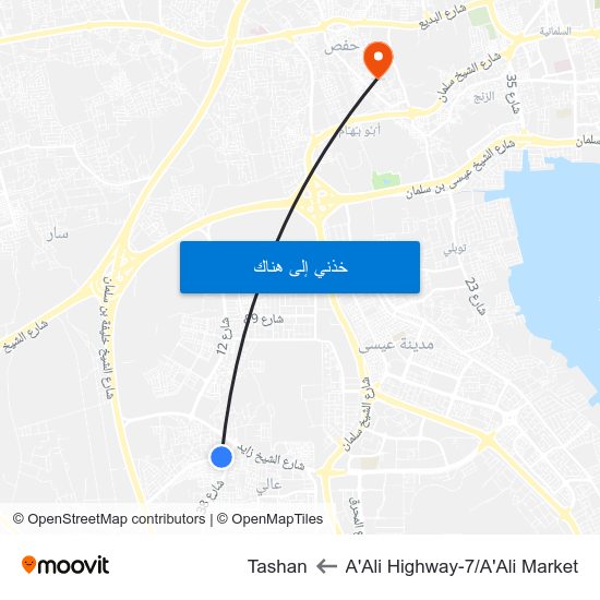 A'Ali Highway-7/A'Ali Market to Tashan map