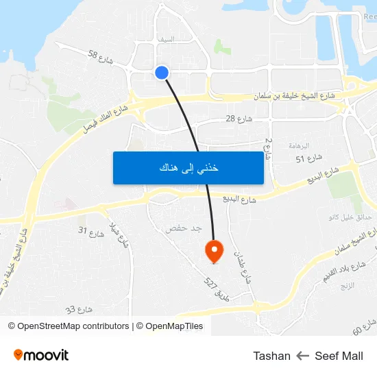 Seef Mall to Tashan map