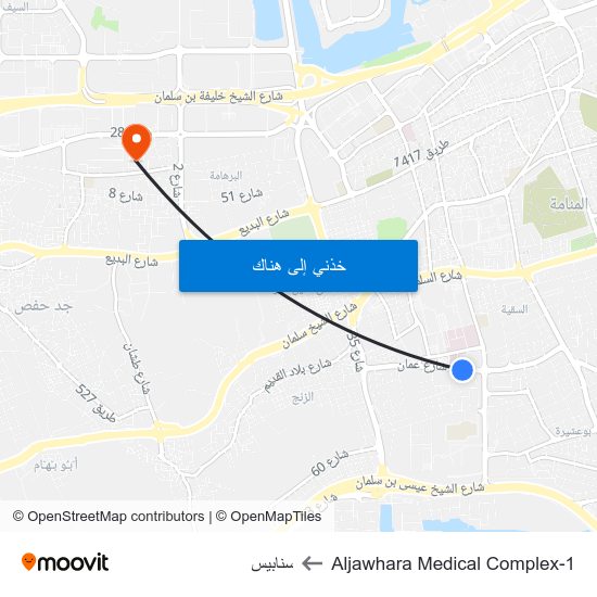 Aljawhara Medical Complex-1 to سنابيس map