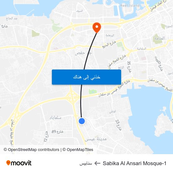 Sabika Al Ansari Mosque-1 to سنابيس map