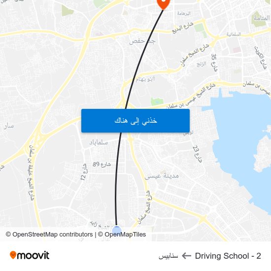 Driving School - 2 to سنابيس map