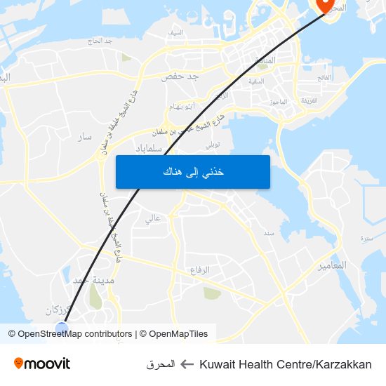 Kuwait Health Centre/Karzakkan to المحرق map
