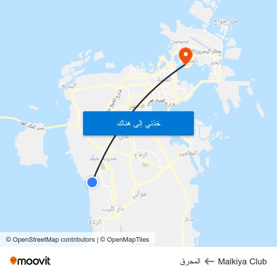 Malkiya Club to المحرق map