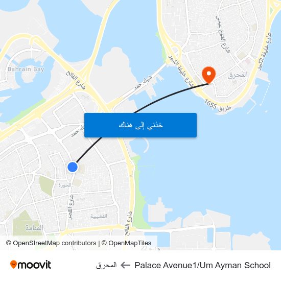 Palace Avenue1/Um Ayman School to المحرق map