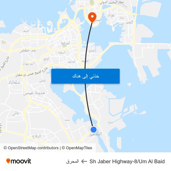 Sh Jaber Highway-8/Um Al Baid to المحرق map