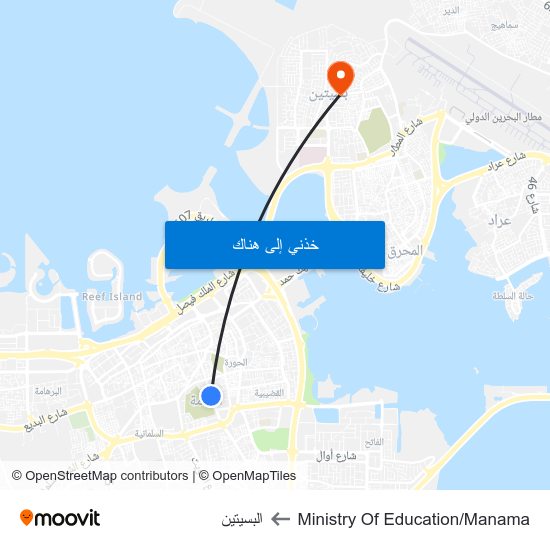 Ministry Of Education/Manama to البسيتين map