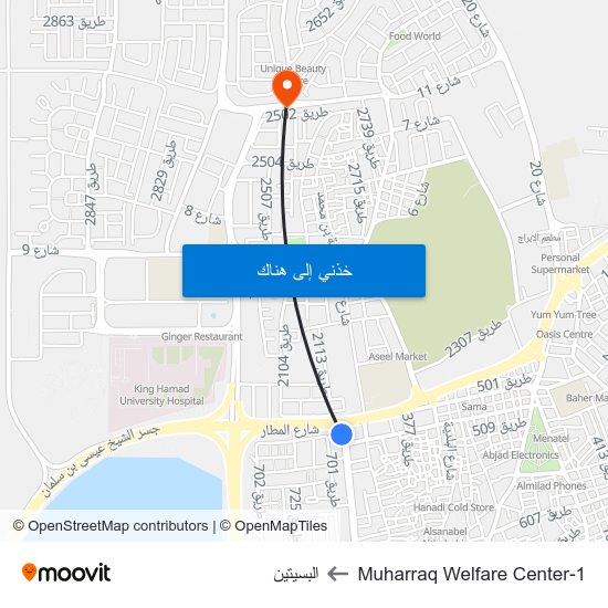 Muharraq Welfare Center-1 to البسيتين map