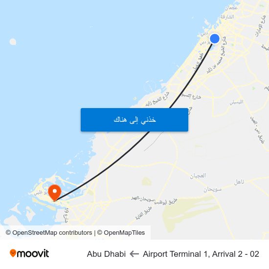 Airport Terminal 1, Arrival 2 - 02 to Abu Dhabi map