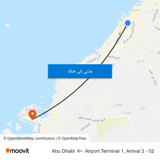 Airport Terminal 1, Arrival 2 - 02 to Abu Dhabi map