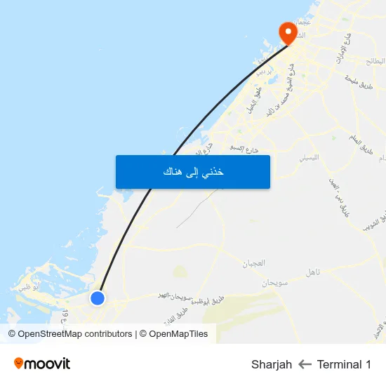 Terminal 1 to Sharjah map