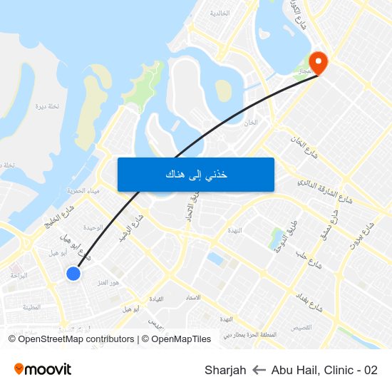 Abu Hail, Clinic - 02 to Sharjah map