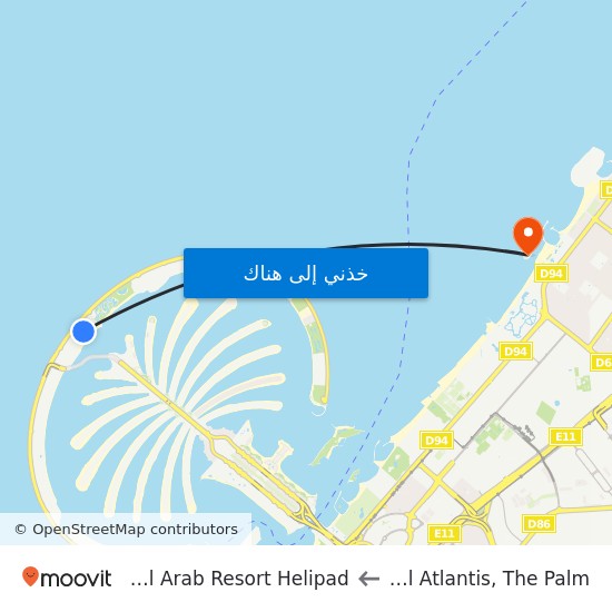 اتلانتس to Burj Al Arab Resort Helipad map