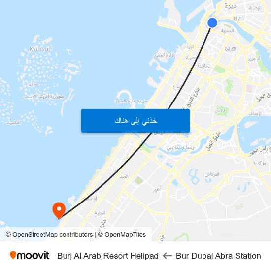Bur Dubai Abra Station to Burj Al Arab Resort Helipad map