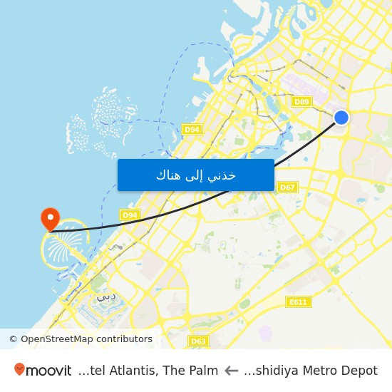 Rashidiya Metro Depot to Hotel Atlantis, The Palm map