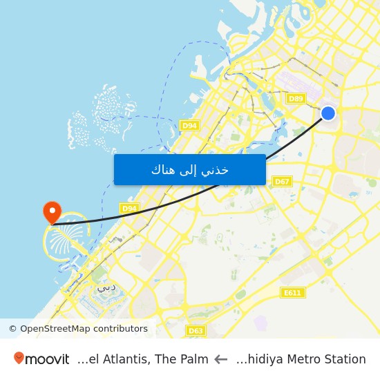 Rashidiya Metro Station to Hotel Atlantis, The Palm map