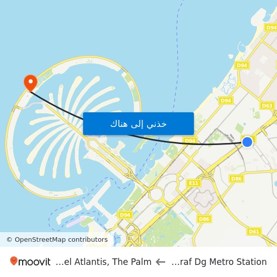 Sharaf Dg Metro Station to Hotel Atlantis, The Palm map