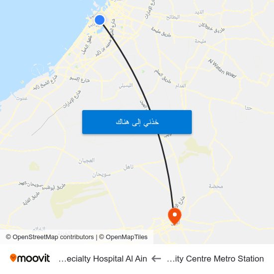 Deira City Centre Metro Station to Nmc Specialty Hospital Al Ain map