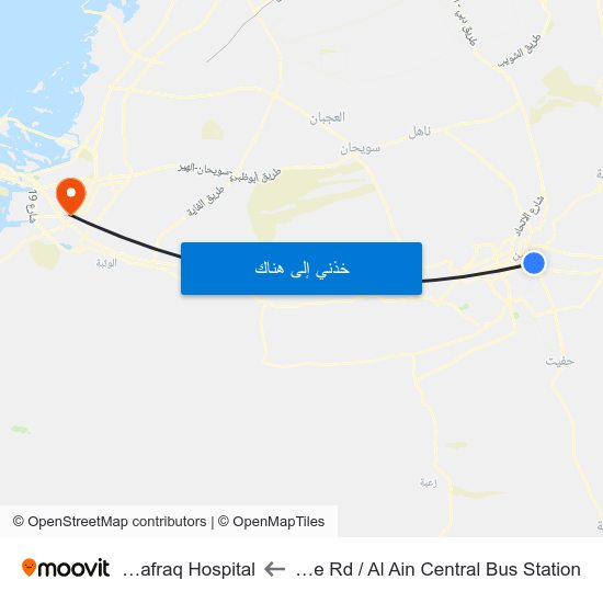 Service Rd  / Al Ain Central Bus Station to Al Mafraq Hospital map