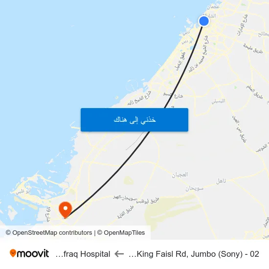 Sharjah, King Faisl Rd, Jumbo (Sony) - 02 to Al Mafraq Hospital map