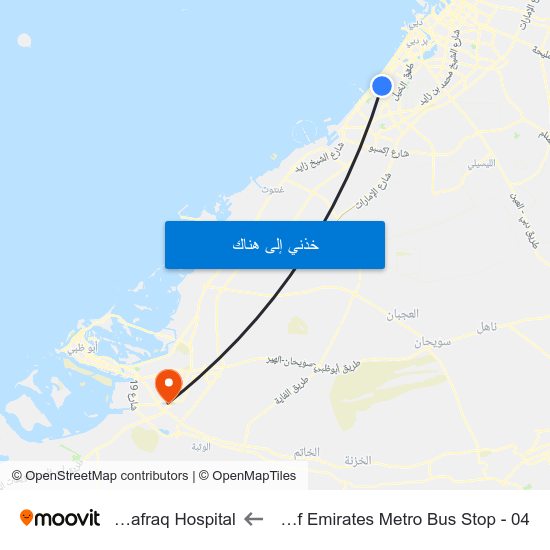Mall Of  Emirates Metro Bus Stop - 04 to Al Mafraq Hospital map