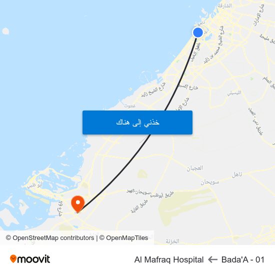 Bada'A - 01 to Al Mafraq Hospital map