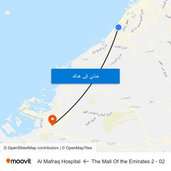 The Mall Of the Emirates 2 - 02 to Al Mafraq Hospital map