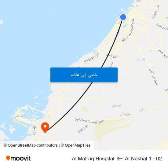 Al Nakhal 1 - 02 to Al Mafraq Hospital map