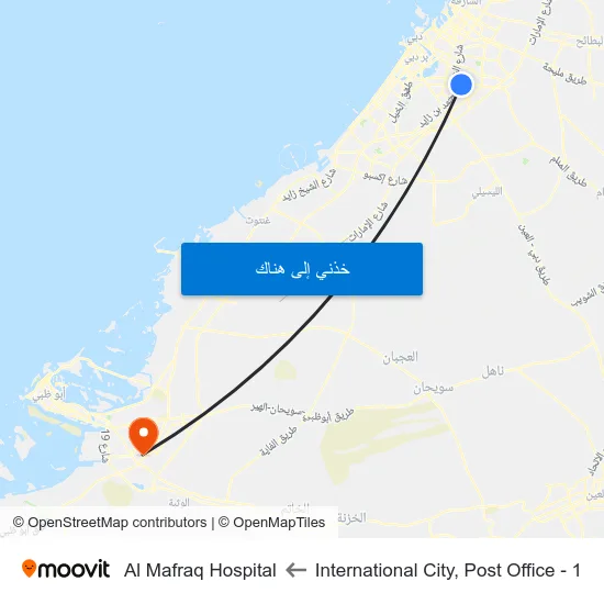 International City, Post Office - 1 to Al Mafraq Hospital map