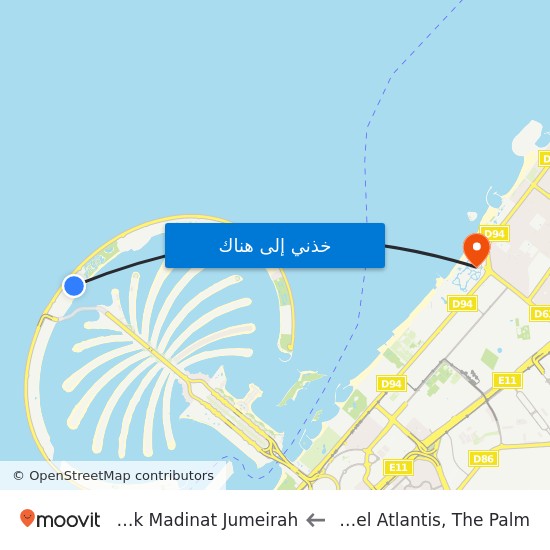 اتلانتس to Souk Madinat Jumeirah map