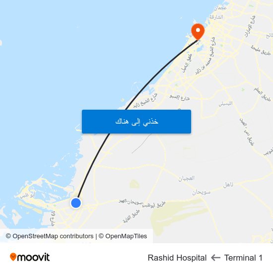 Terminal 1 to Rashid Hospital map
